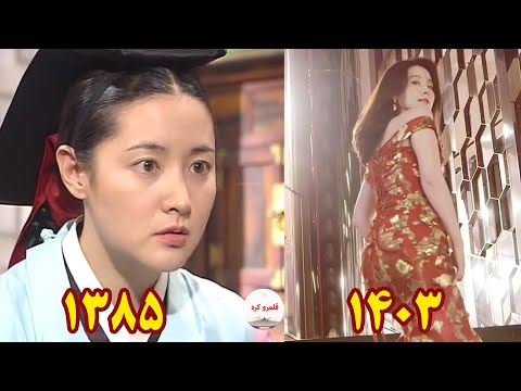 ازدواج یانگوم با افسر مین جانگو