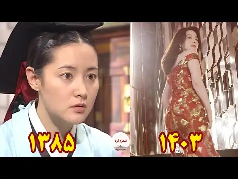 ازدواج یانگوم با افسر مین جانگو